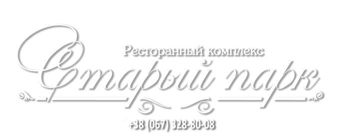 Ресторанный комплекс 